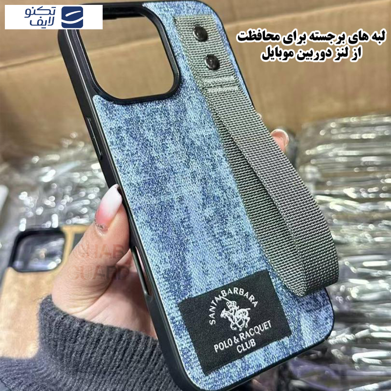 کاور قاب گارد مدل GPO20 مناسب برای گوشی موبایل اپل iPhone 16 Pro