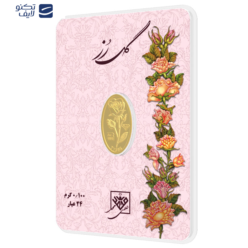 شمش طلا 24 عیار طلای محمد مدل گل رز کد SR100