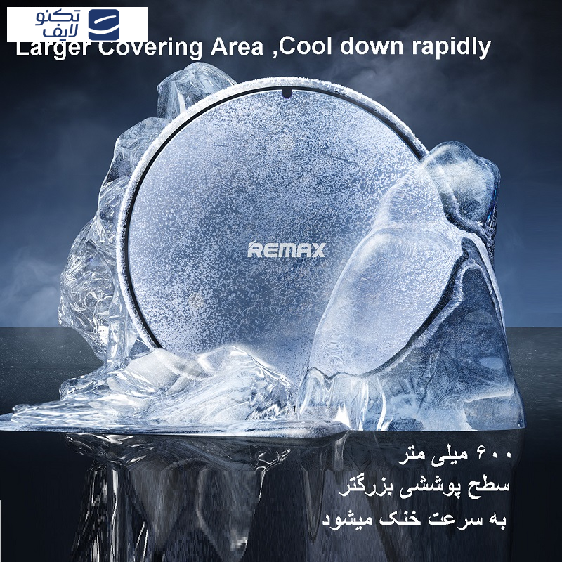 خنک کننده گوشی موبایل و تبلت ریمکس مدل SL13