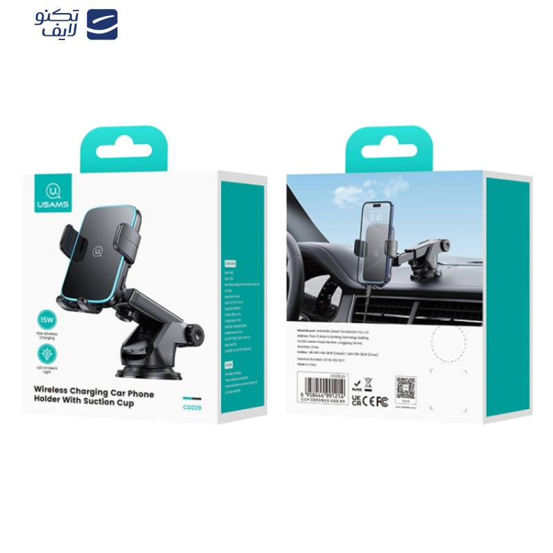 پایه نگهدارنده و شارژ بی سیم یوسمز مدل USAMS CD229