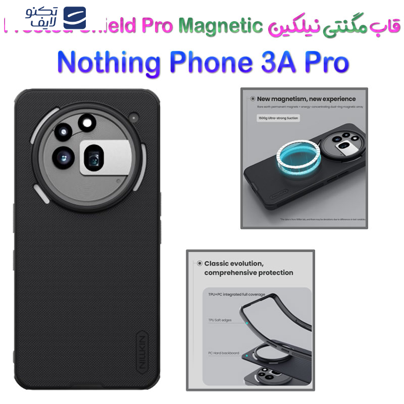 کاور نیلکین مدل Super Frosted Shield Pro Magnetic مناسب برای گوشی موبایل ناتینگ Nothing Phone 3a Pro