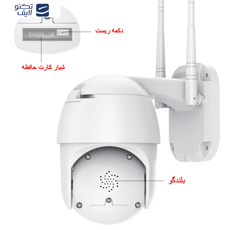 دوربین مداربسته هوشمند تحت شبکه مدل V380-Y08-2MP