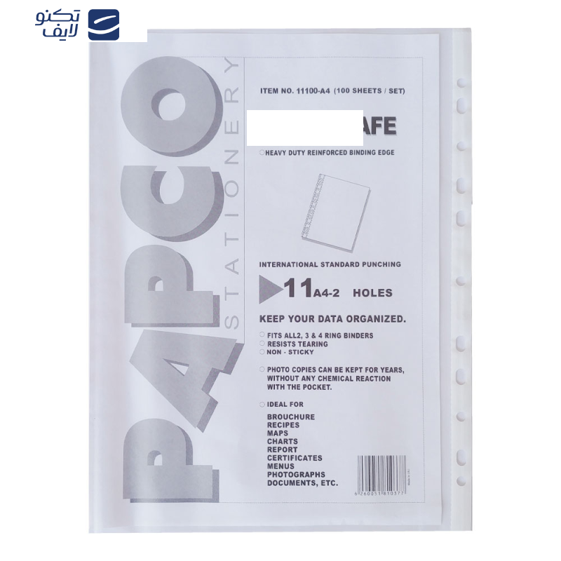 کاور کاغذ A4 پاپکو کد 11100 بسته 100 عددی