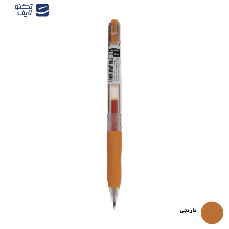 روان نویس زبرا مدل Sarasa Clip با قطر نوشتاری 0.5