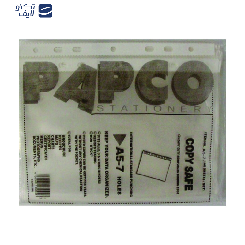 کاور کاغذ A5 پاپکو کد A5-7 بسته 100عددی