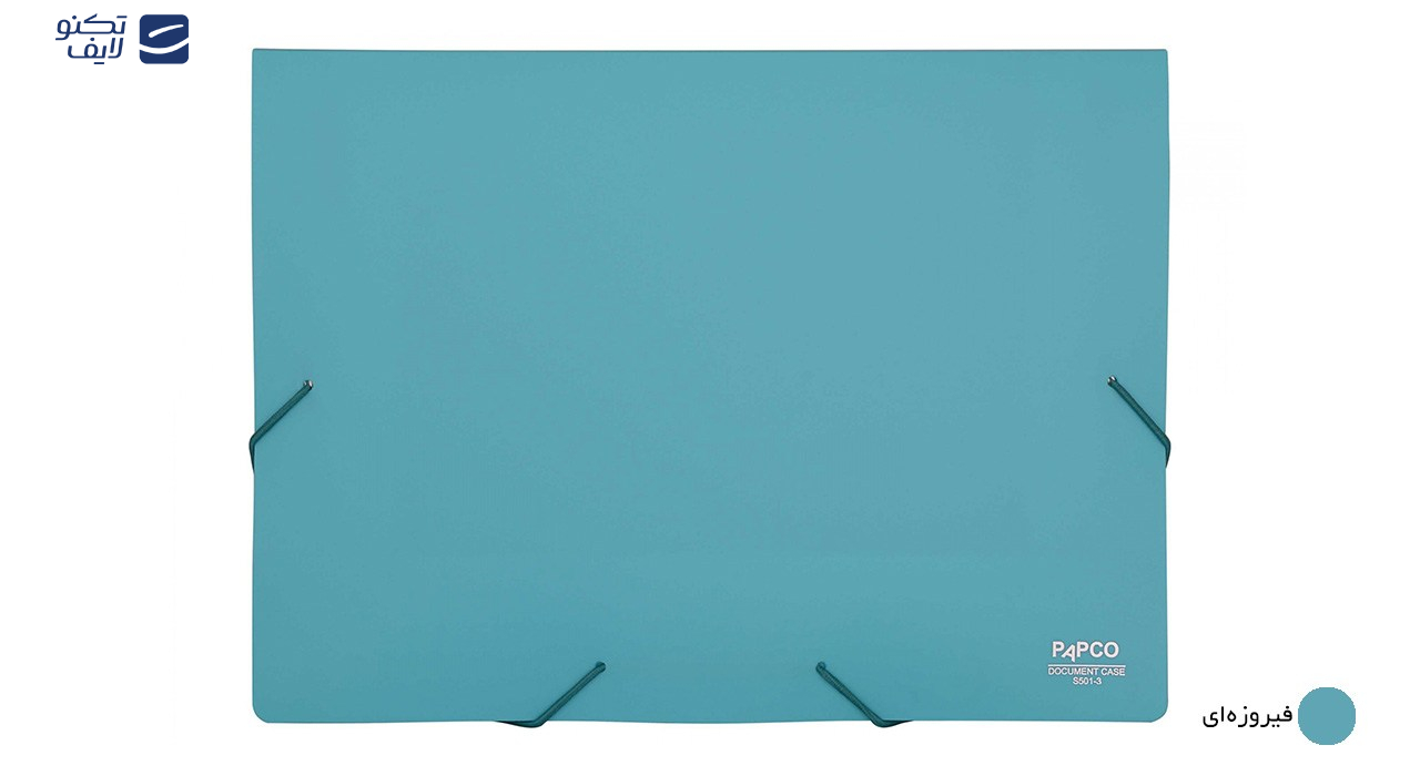 پوشه کش دار پاپکو کد S-501 سایز A4