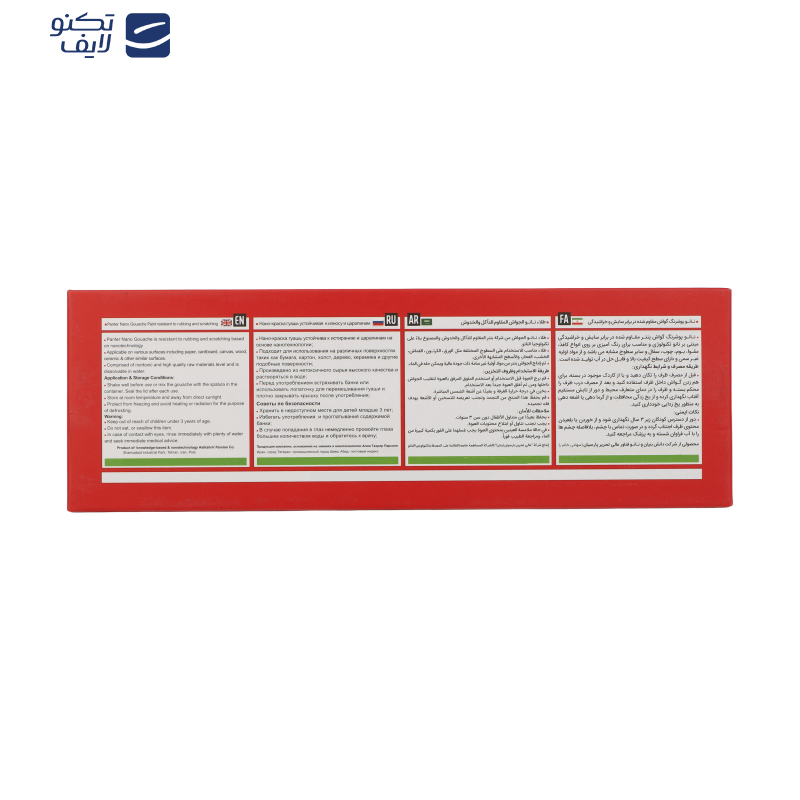 گواش 12 رنگ پنتر کد GP-711-12