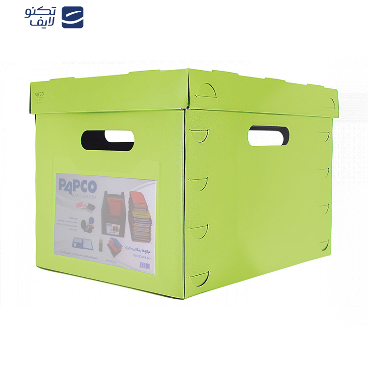 جعبه بایگانی مدارک پاپکو مدل FB-443 کد HT01