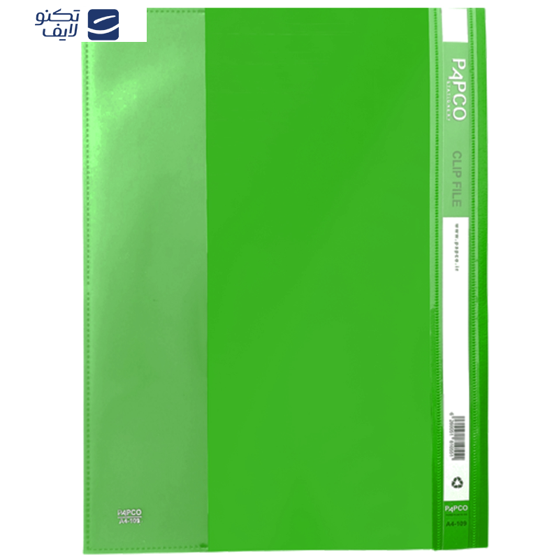 پوشه پاپکو مدل گیره دار پلاستیک مجموعه 9 عددی