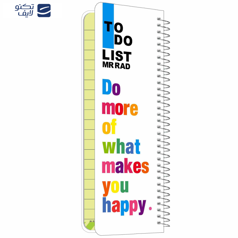 دفترچه یادداشت مستر راد مدل to do list طرح چنل کد 1681 chanel