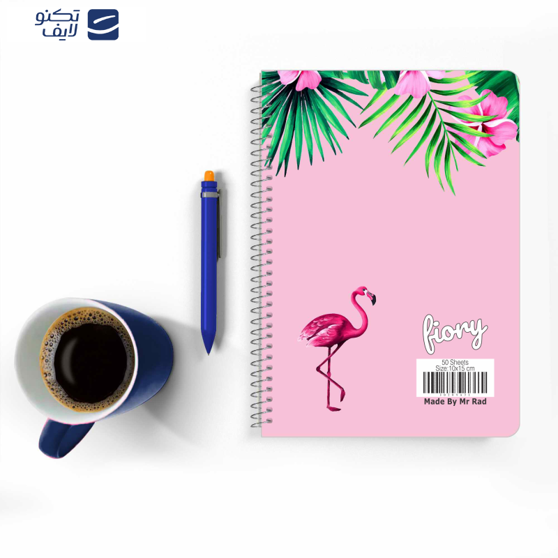 دفتر برنامه ریزی مستر راد طرح فلامینگو مدل پلنر روزانه کد 1672