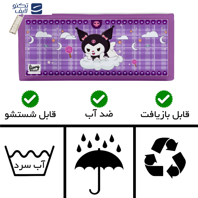 جامدادی مستر راد مدل کرومی طرح فانتزی کد fiory 2610