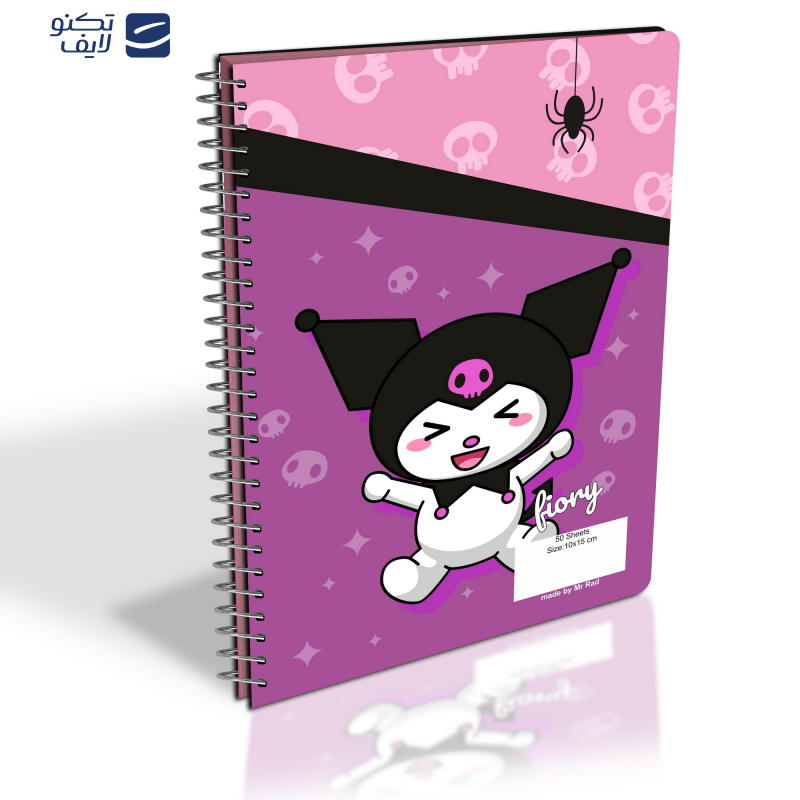 دفتر برنامه ریزی مستر راد مدل کرومی طرح پلنر روزانه کد fiory 2135