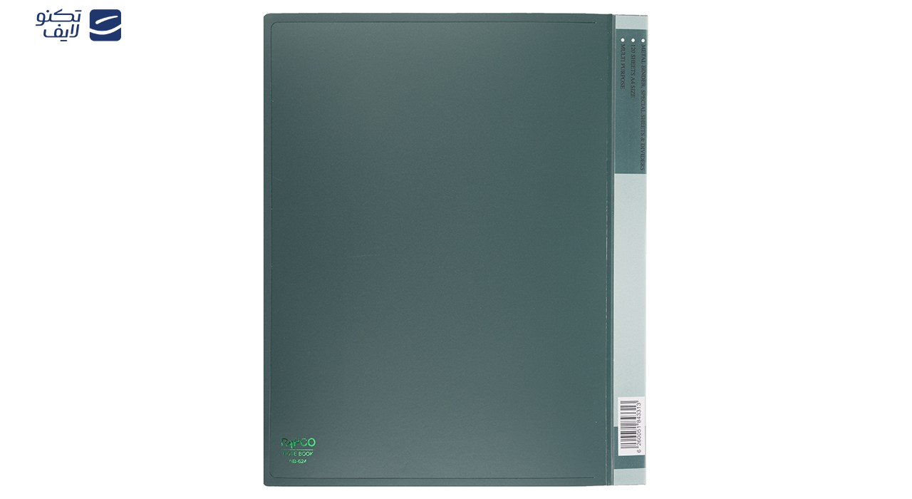 دفتر کلاسوری پاپکو کد NB-624