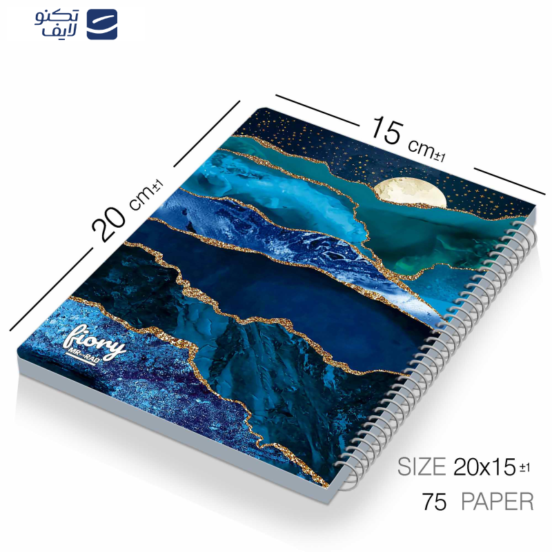 دفتر برنامه ریزی مستر راد طرح راز موفقیت مدل پلنر روزانه کد fiory 1800