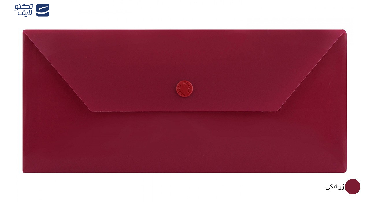 پوشه دکمه دار پاپکو کد 104M