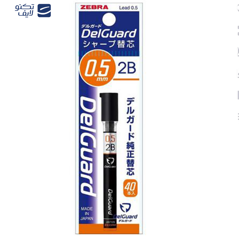 نوک مداد نوکی 0.5 میلی متری زبرا مدل Delguard بسته 2 عددی