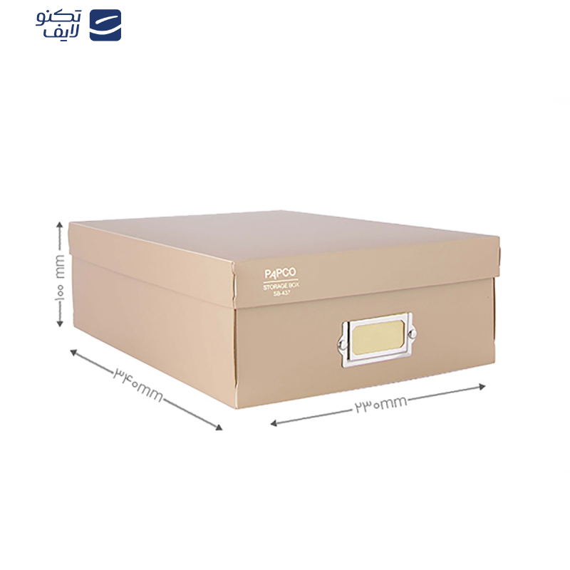 جعبه مدارک پاپکو مدل ۴۳۷ بسته ۲ عددی 