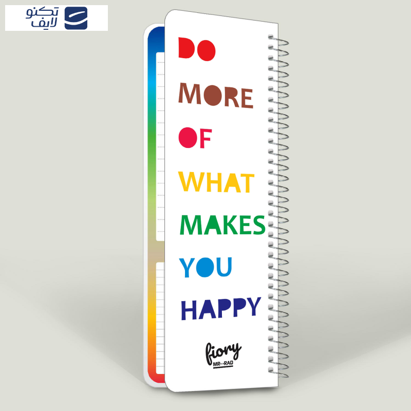 دفترچه یادداشت مستر راد مدل to do list کد 1575