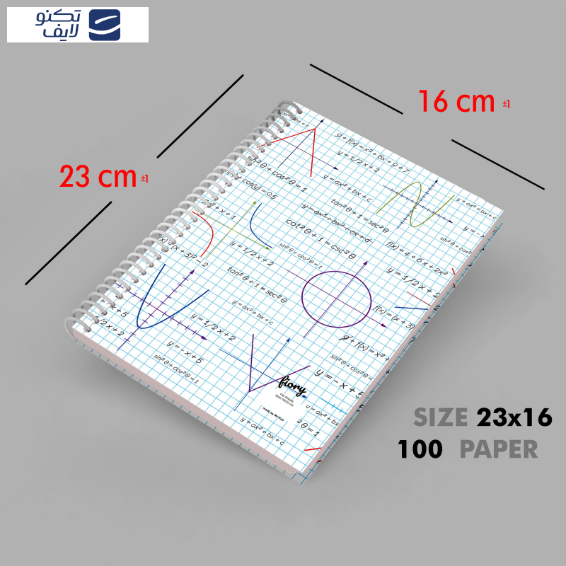 دفتر مشق 100 برگ مستر راد مدل ریاضی طرح تحصیلی کد fiory 2004