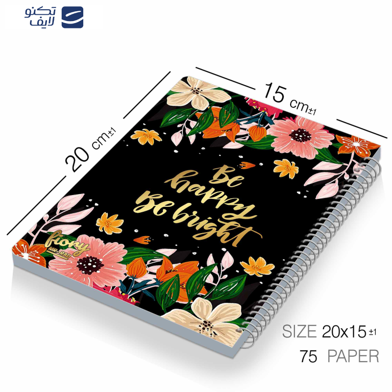 دفتر برنامه ریزی مستر راد طرح گلهای رنگارنگ مدل پلنر روزانه کد fiory 1791