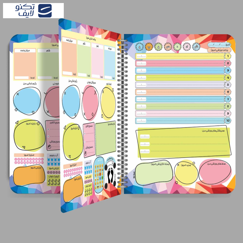 دفتر برنامه ریزی مستر راد مدل تناسب اندام کد fitness 1644