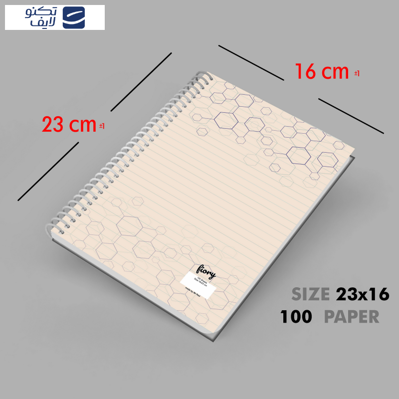 دفتر مشق 100 برگ مستر راد مدل شیمی طرح تحصیلی کد fiory 2005