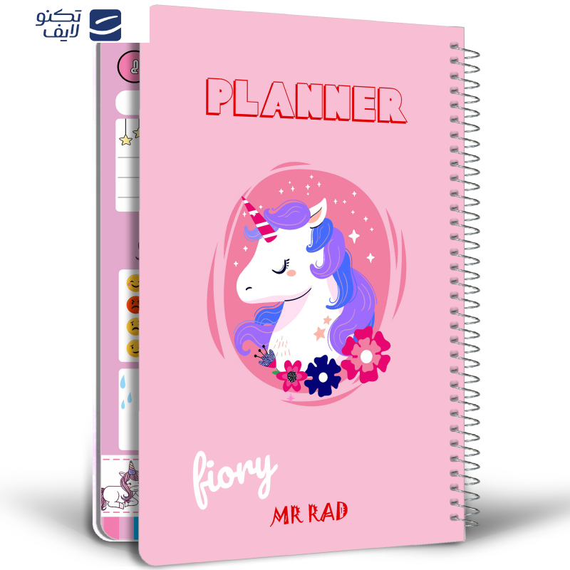 دفتر برنامه ریزی مستر راد مدل یونیکورن کد Adele-1509