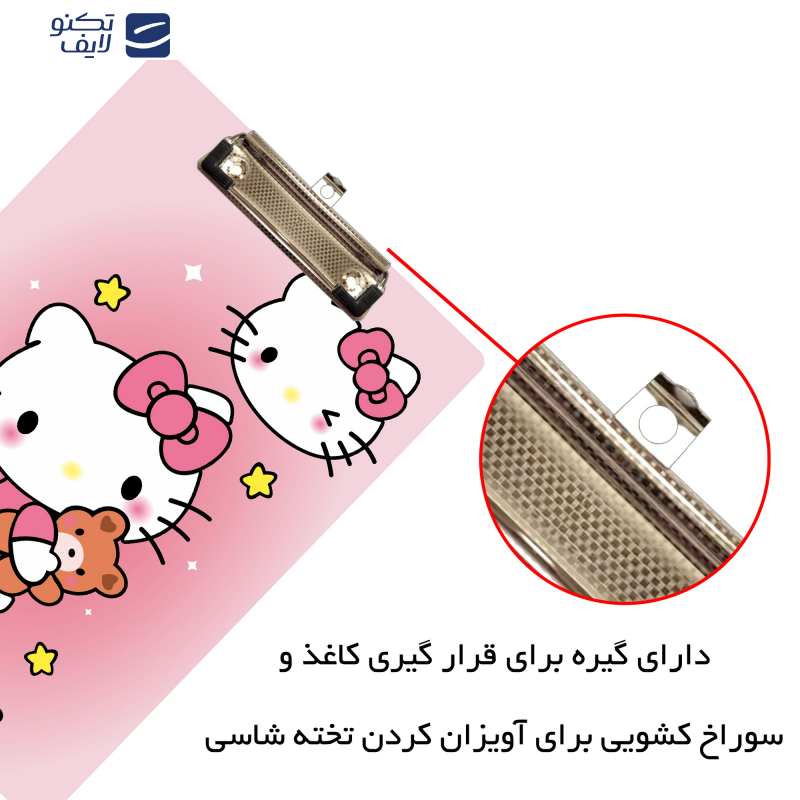تخته شاسی مستر راد مدل فانتزی طرح کیتی کد fiory 2384 سایز A4 تخته شاسی مستر راد مدل فانتزی طرح کیتی کد fiory 2384 سایز A4