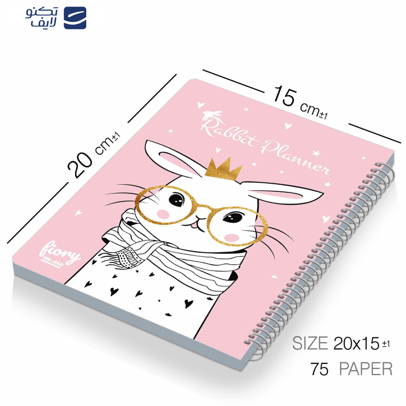 دفتر برنامه ریزی مستر راد طرح خرگوش فانتزی کد fiory 1916