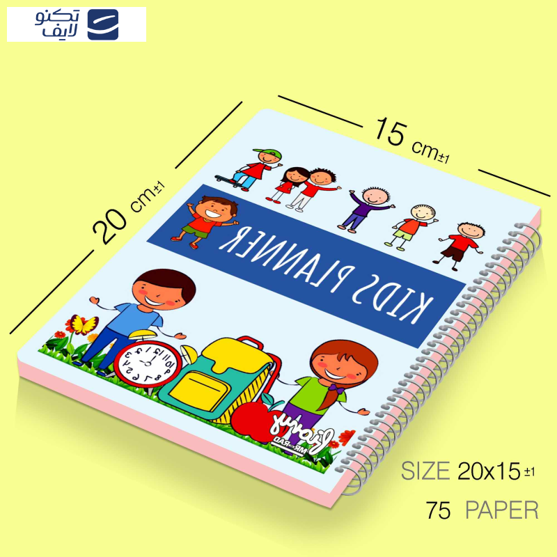 دفتر برنامه ریزی مستر راد طرح پلنر دانش آموز مدل مدیریت زمان کد fiory 1751