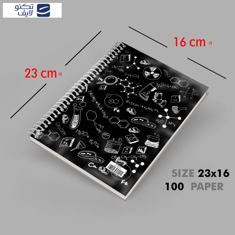 دفتر مشق 100 برگ مستر راد طرح شیمی مدل تحصیلی کد fiory 2175