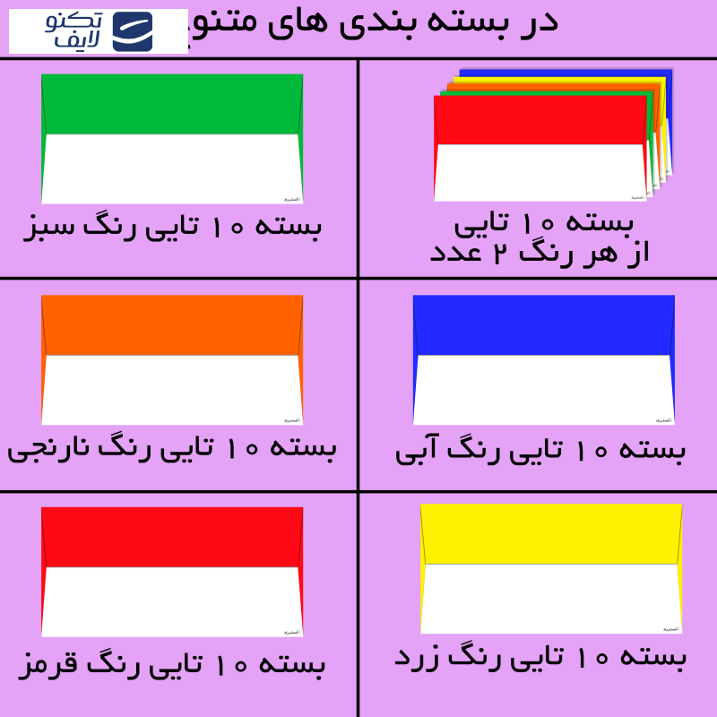 پاکت مستر راد طرح هدیه کد 1469 بسته 10 عددی