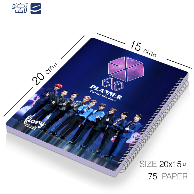 دفتر برنامه ریزی مستر راد طرح اکسو مدل پلنر روزانه کد 1519