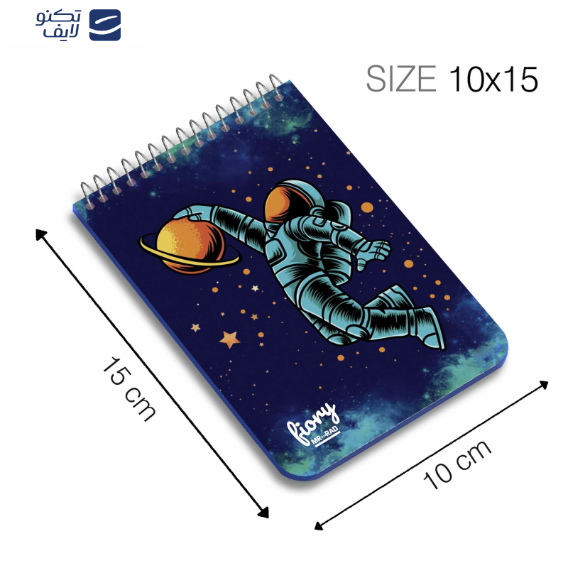 دفترچه یادداشت مستر راد طرح فضانورد کد fiory 1788