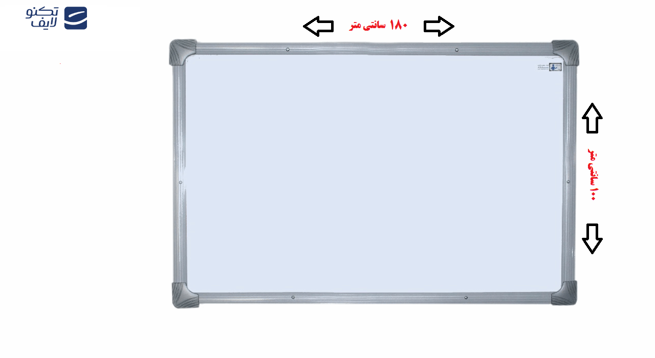 تخته وایت برد مغناطیسی آسا بُرد مدل آلفا سایز 180x100سانتی متر