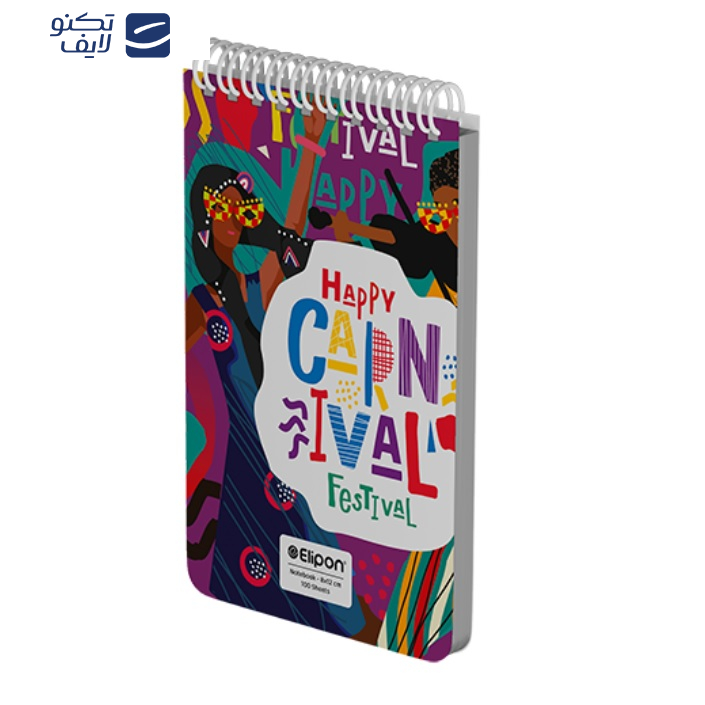 دفتر یادداشت 100 برگ الیپون کد 2616238