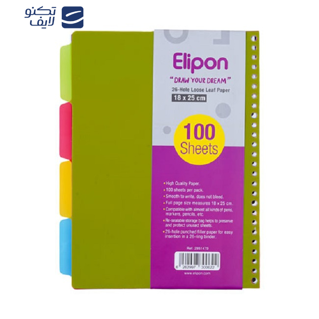 کاغذ کلاسور الیپون کد 2951479 بسته 100 عددی