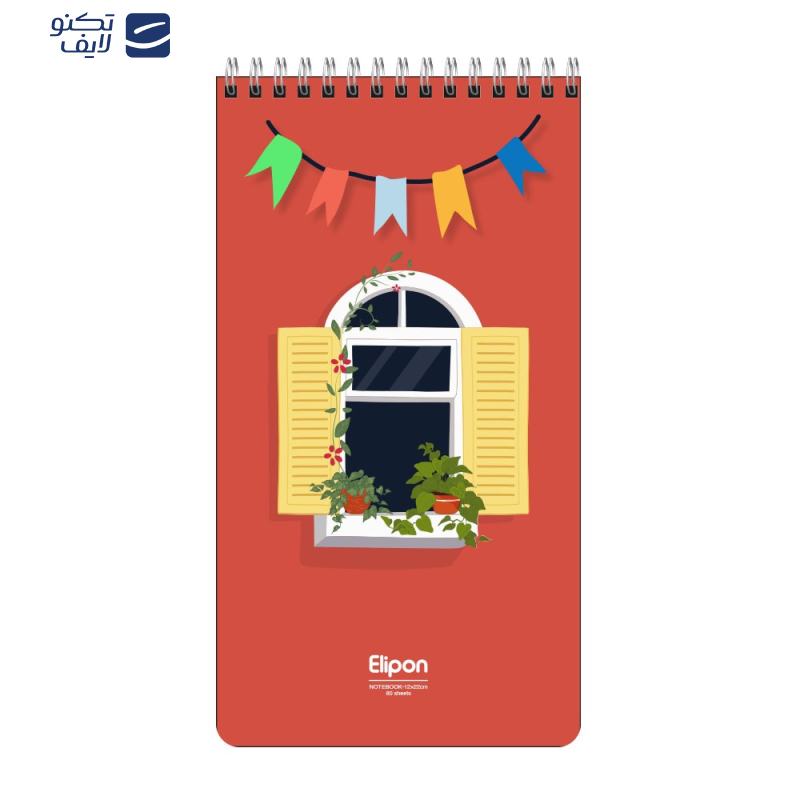 دفتر یادداشت 80 برگ الیپون کد 2681637