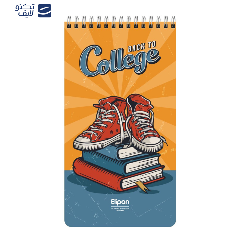 دفتر یادداشت 80 برگ الیپون کد 2681636