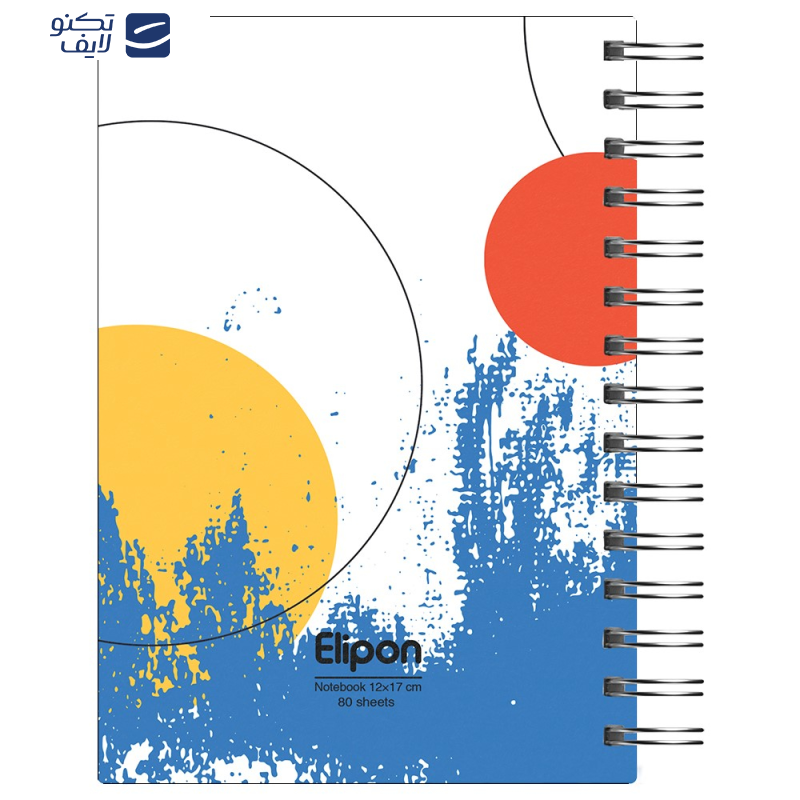 دفتر یادداشت 80 برگ الیپون کد 2801372