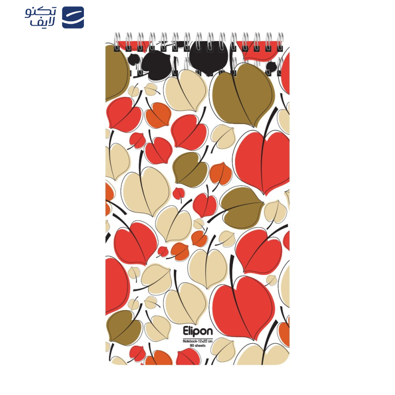 دفتر یادداشت 80 برگ الیپون کد 2641631