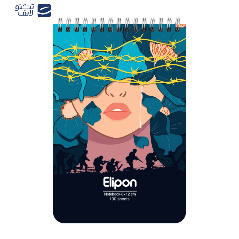 دفتر یادداشت 100 برگ الیپون کد 2611639