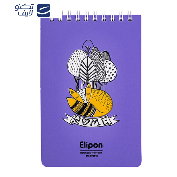 دفتر یادداشت 80 برگ الیپون کد 2661585