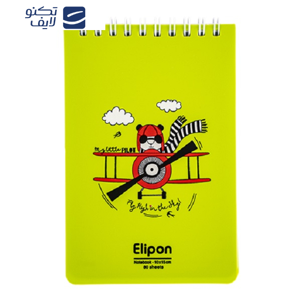 دفتر یادداشت 80 برگ الیپون کد 2661584