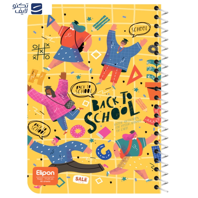 دفتر مشق 80 برگ الیپون کد 2362358