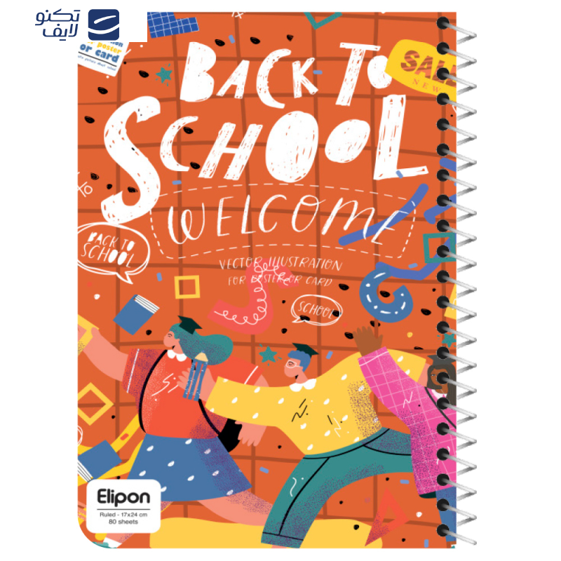 دفتر مشق 80 برگ الیپون کد 2362360