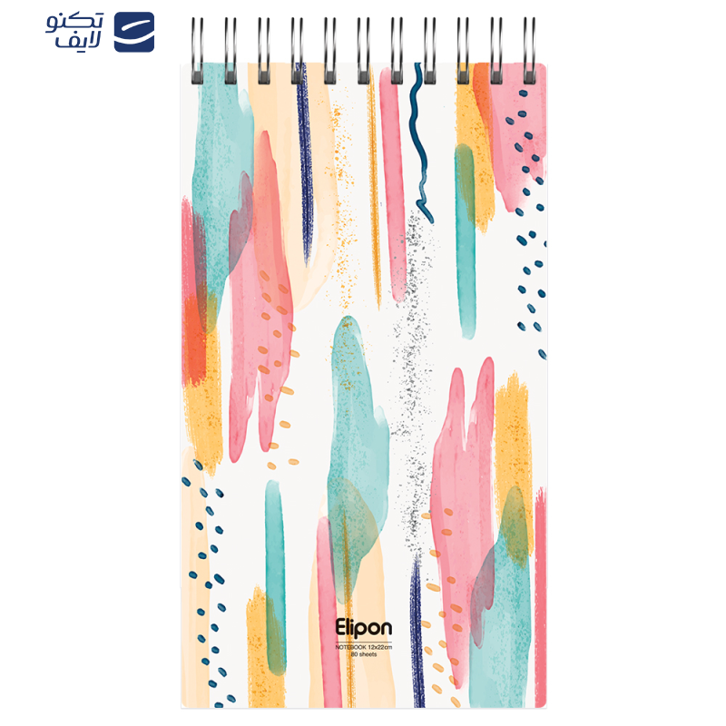 دفتر یادداشت 80 برگ الیپون کد 2681405