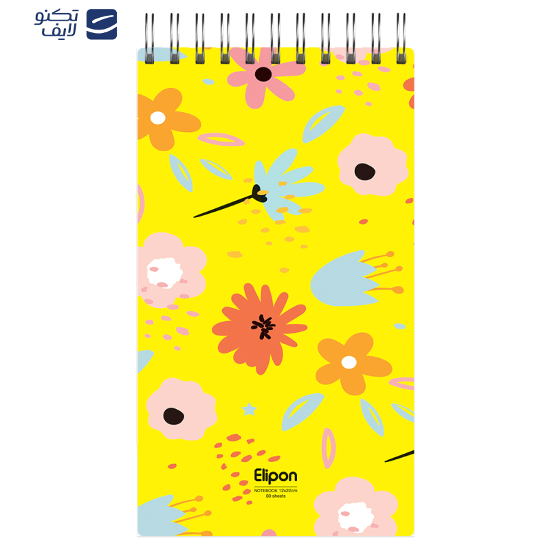 دفتر یادداشت 80 برگ الیپون کد 2681406