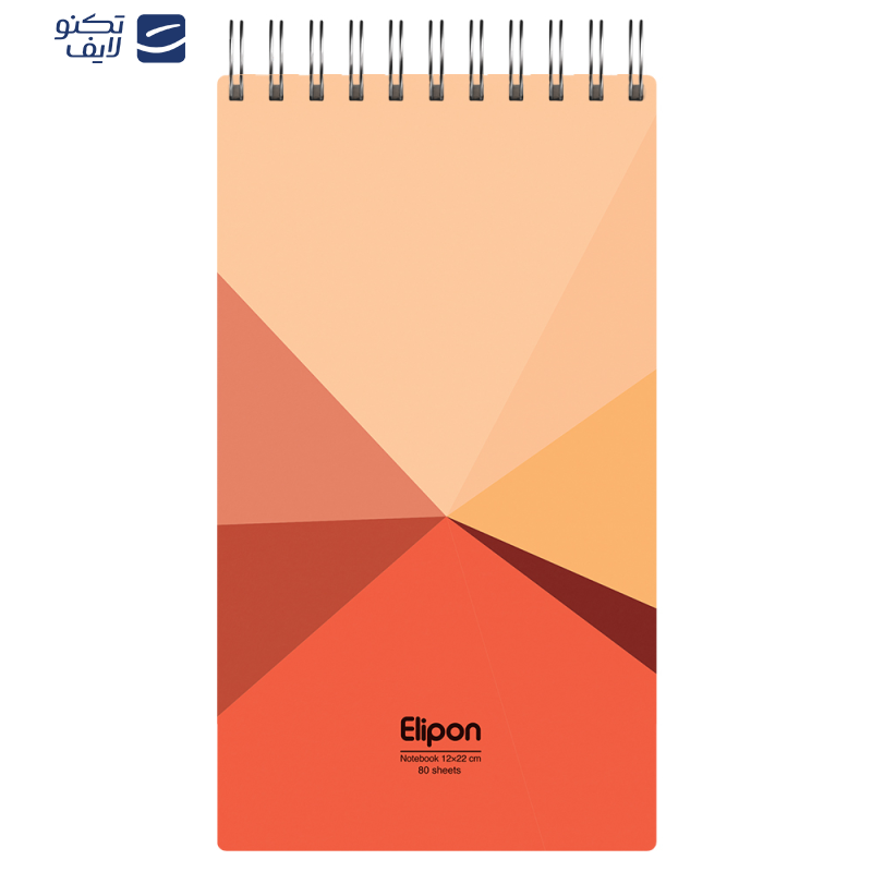  دفتر یادداشت 80 برگ الیپون کد 2641381